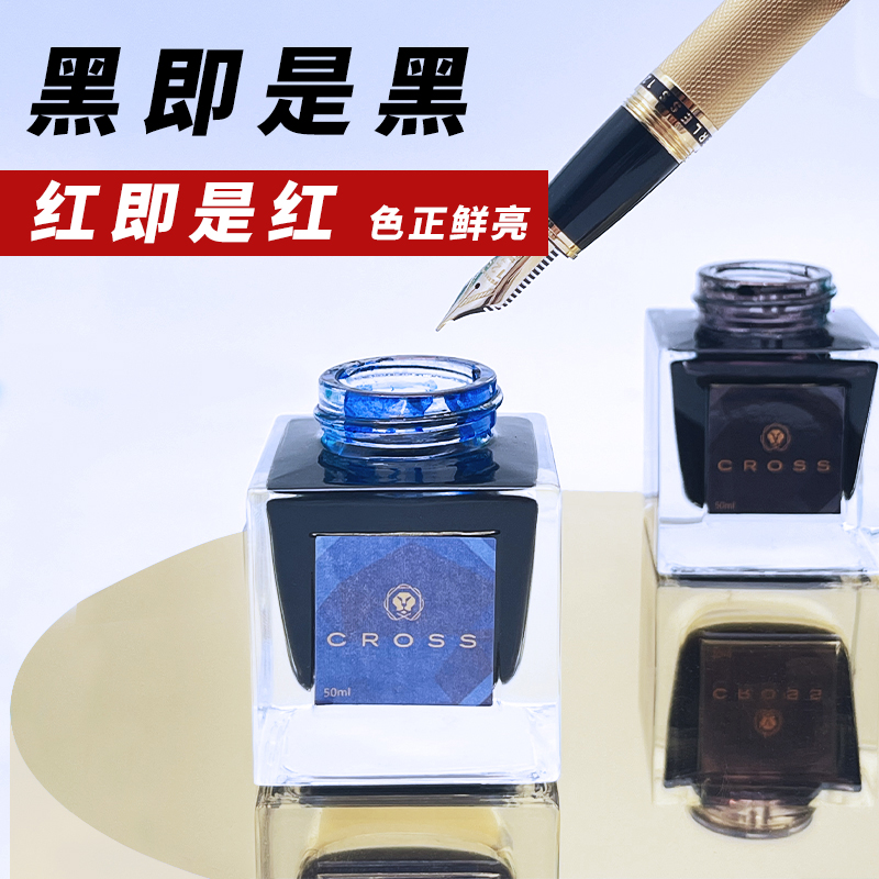 CROSS Black Ink Non-carbon Non - Fountain Pen Bottled Ink review and price