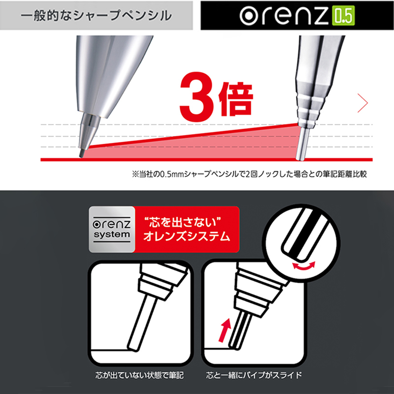 1pc Pentel Orenz Mechanical Pe - Mechanical Pencil 0.3 review and price