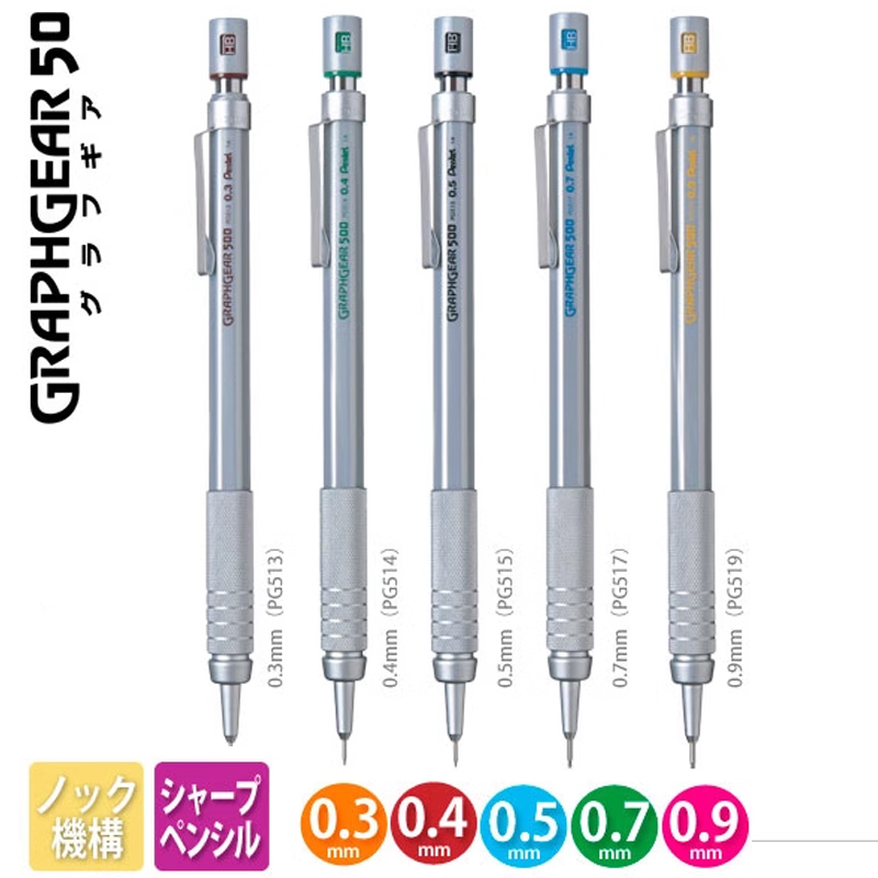 Pentel Mechanical Pencil Graph - Pentel Pen Graphgear review and price