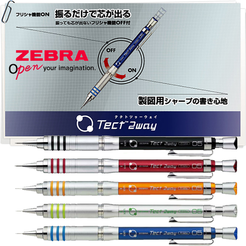 ZEBRA Mechanical Pencil MA41 M - Mechanical Pencil 0.3 review and price