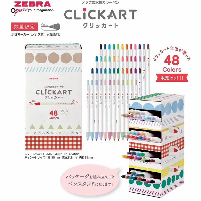 6/12/36/48Colors ZEBRA Clickar - Zebra Pen Sarasa review and price